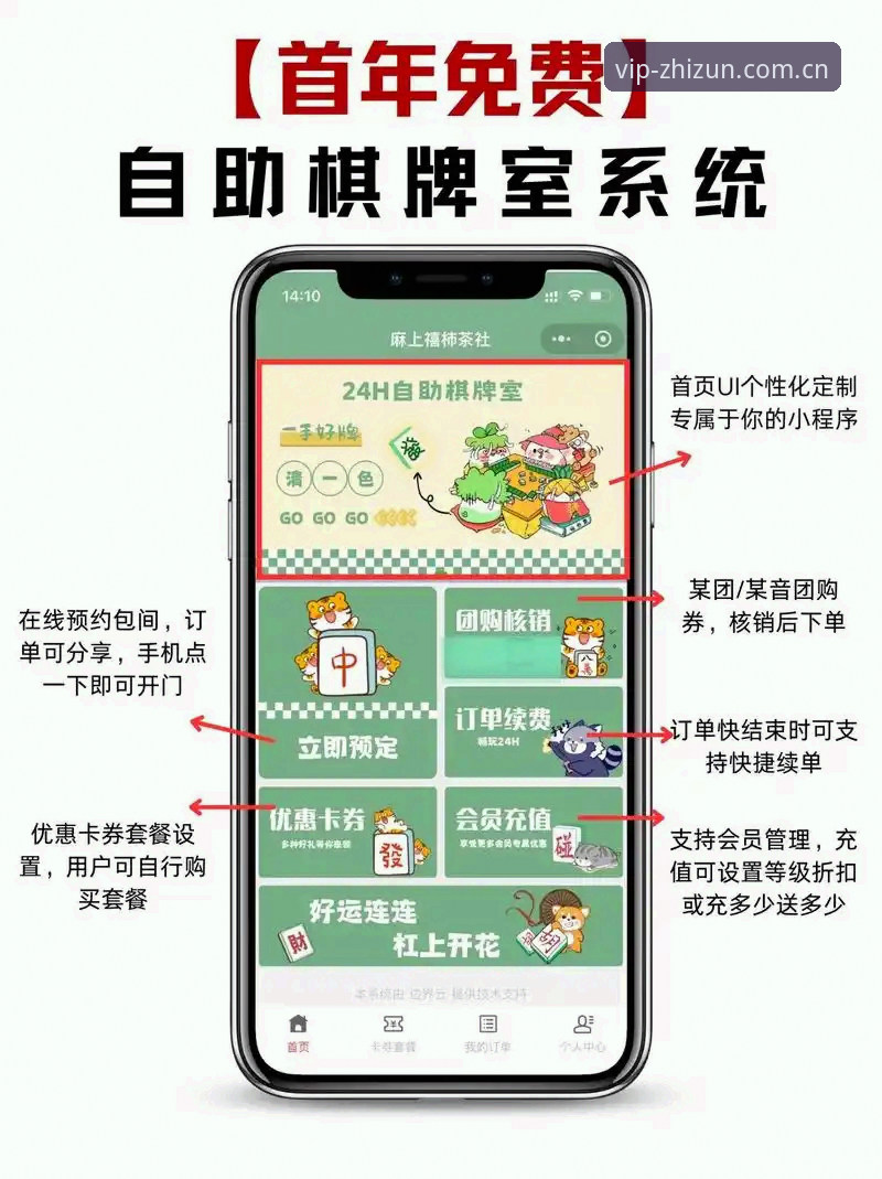 至尊棋牌2026使用教程：新手如何快速上手这款棋牌娱乐平台？